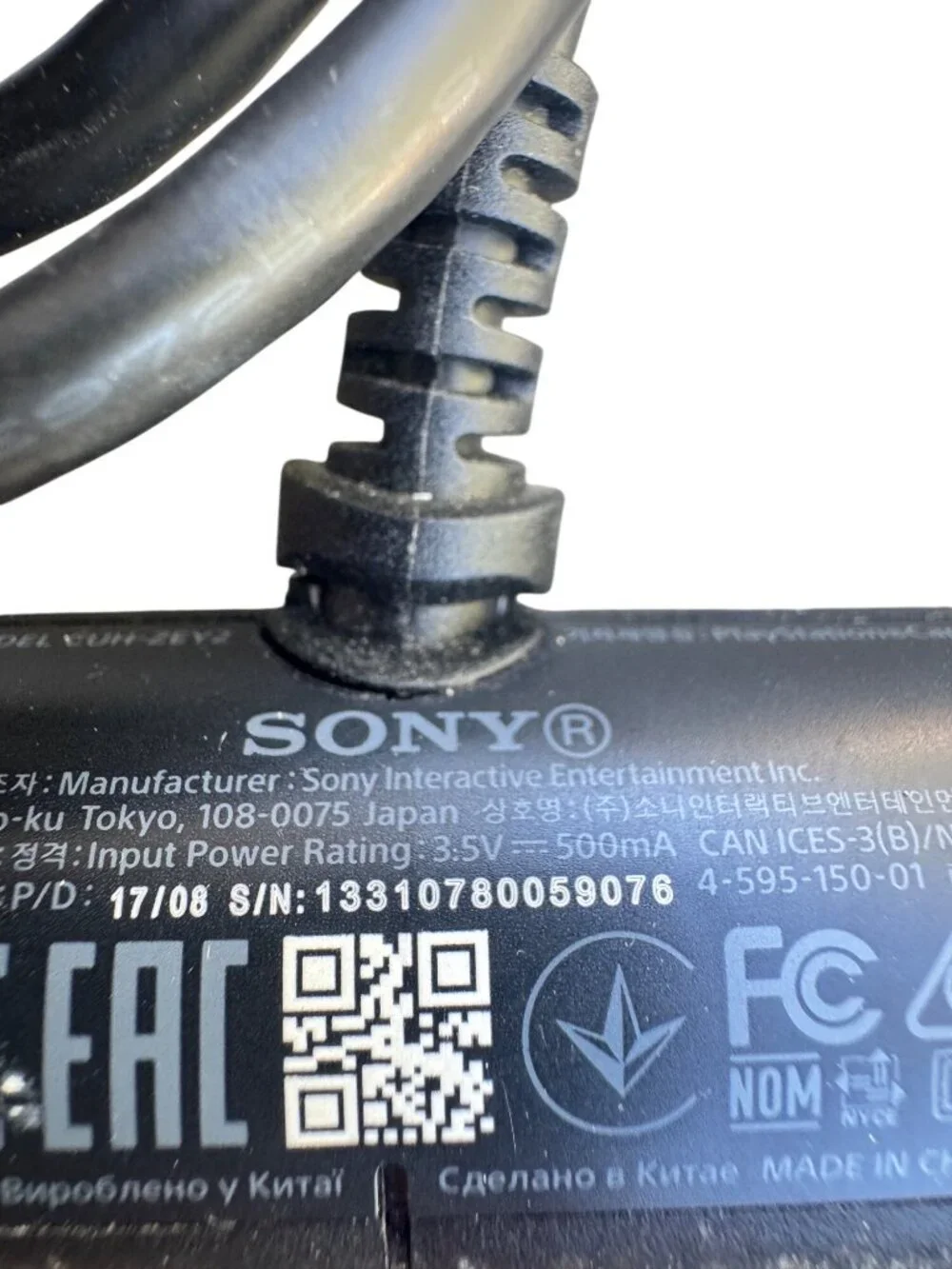 Sony PlayStation Camera Motion Camera for PS4 Black Wired CUH-ZEY2 Clean